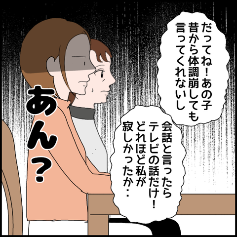 無題3257_20240219225028