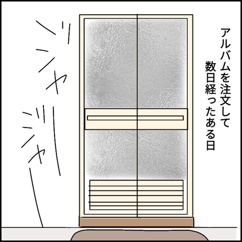 無題3523_20220111201131