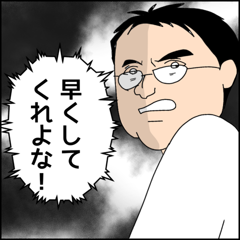 無題2555_20210921195136