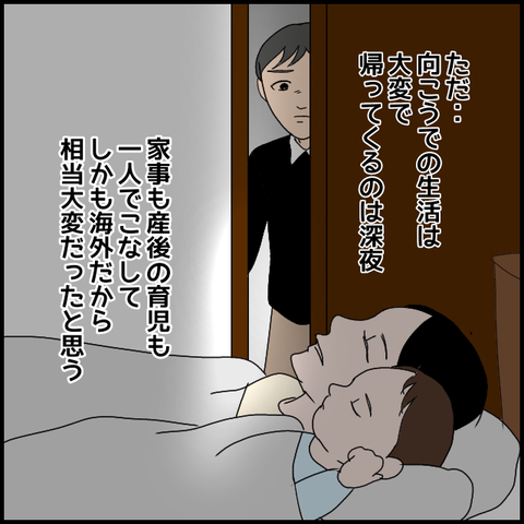 無題3487_20240316222452