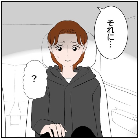 73-7