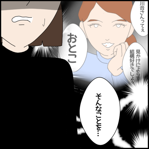 無題6869_20221123221011