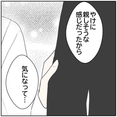 91-8