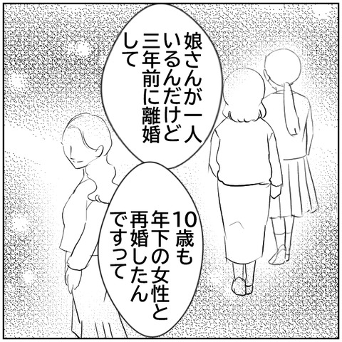 3-4