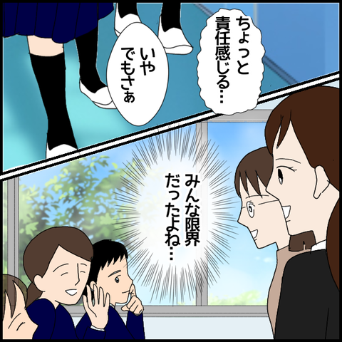 無題7009_20221207000200