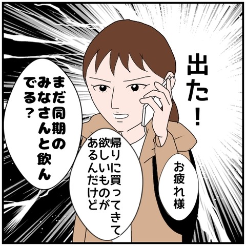 無題4521_20240619215841