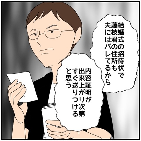 無題5135_20240828225649