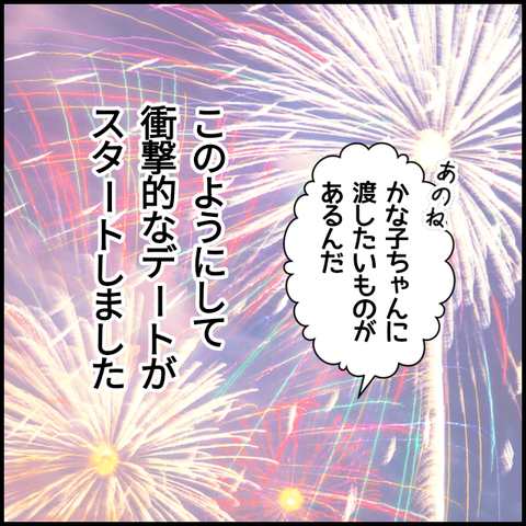 無題5453_20220707225517