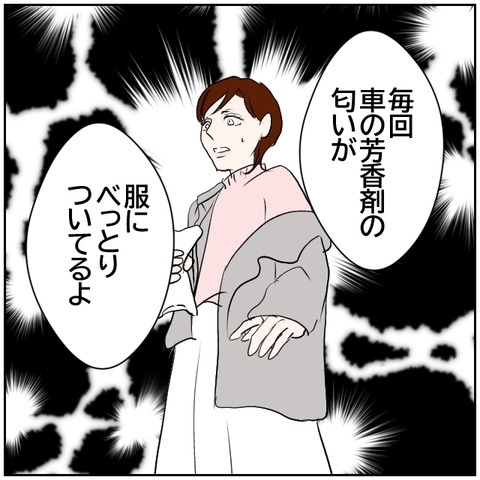 122-5