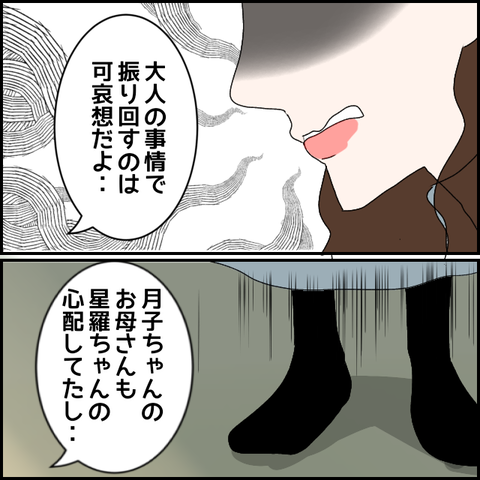 無題2366_20231127222442
