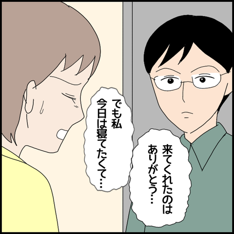 無題5347_20220626225431