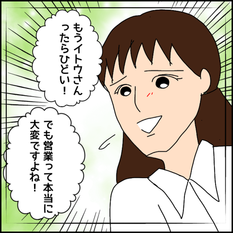 無題2411_20210903193924