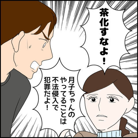 無題2994_20240121235918