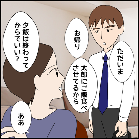 無題6017_20220828224149
