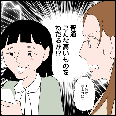 無題3325_20240227063253