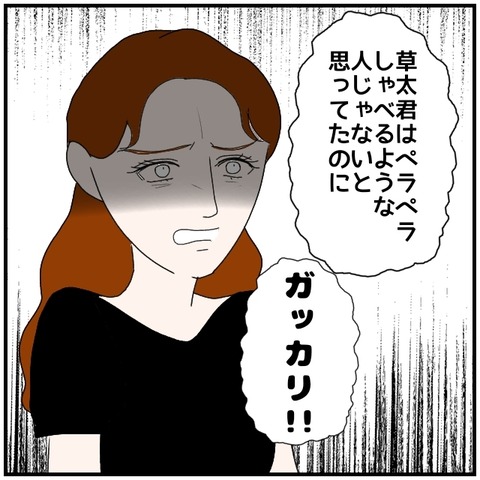 無題5215_20240907010248