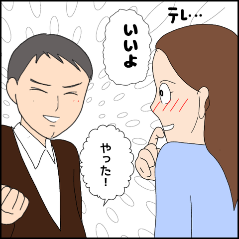 無題4733_20220504234015