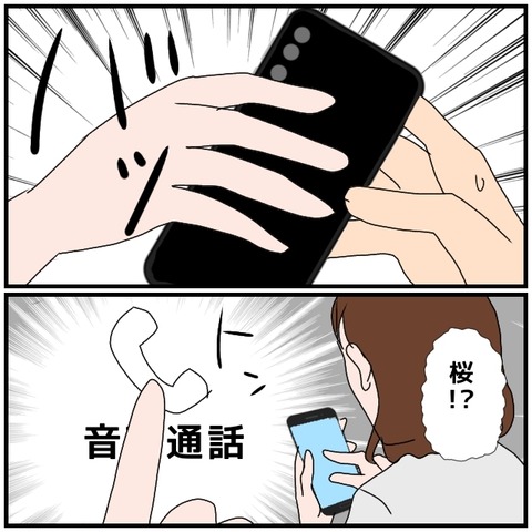 無題4894_20240731000818