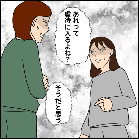 無題2987_20211108003018