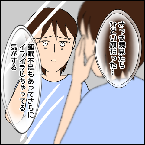 無題3306_20211212005032