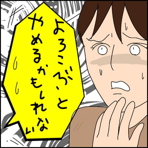 無題3234_20211206002419
