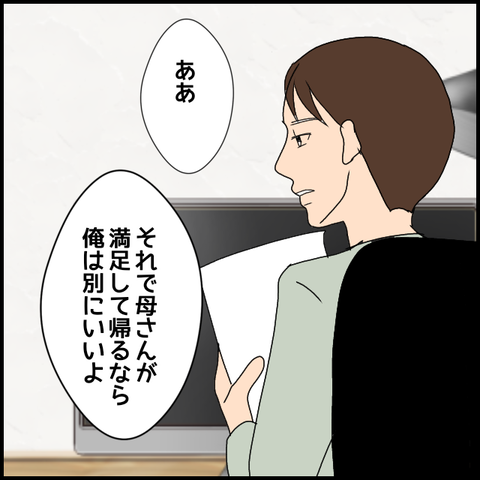 無題3209_20240215211414
