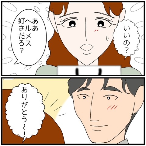 無題5185_20240904015048
