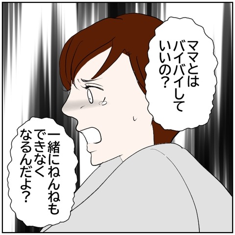 135-1
