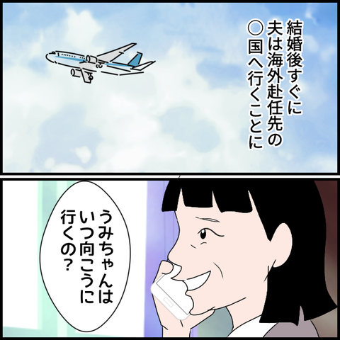 無題3296_20240223221315