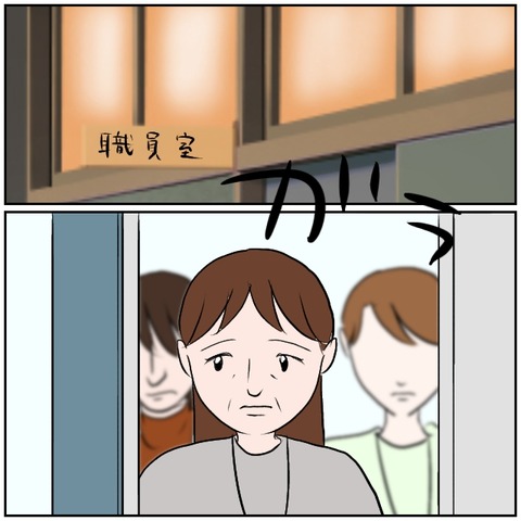 80-5