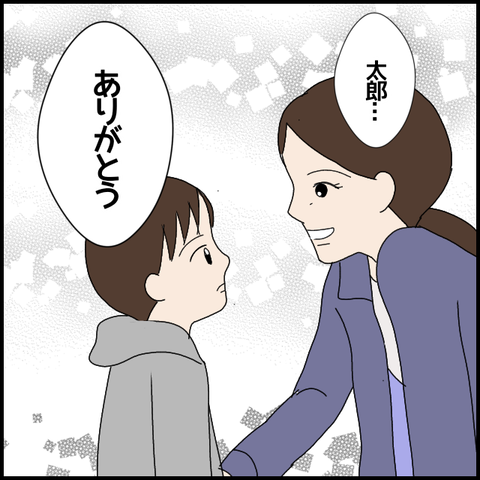 無題6700_20221107222457