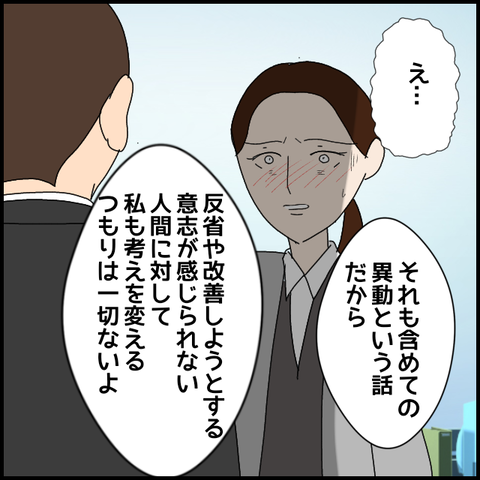 無題8388_20230413012005