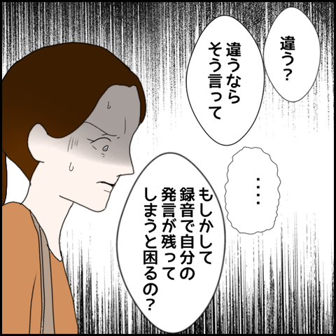 無題662_20230617000350