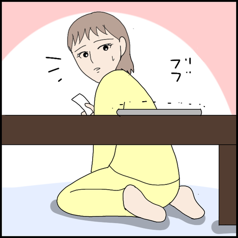 無題5383_20220630215253