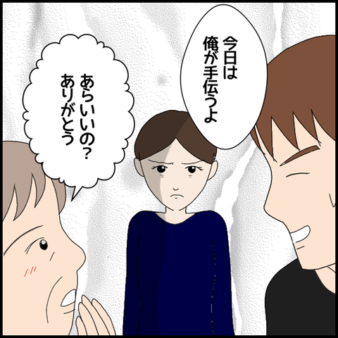 無題6354_20221009000329