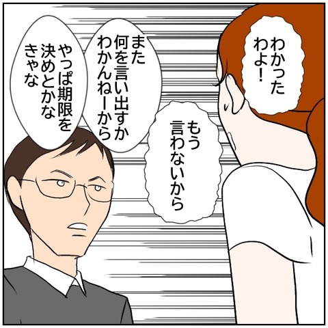 157-7