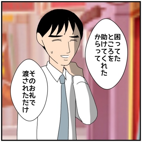 無題4571_20240626011958
