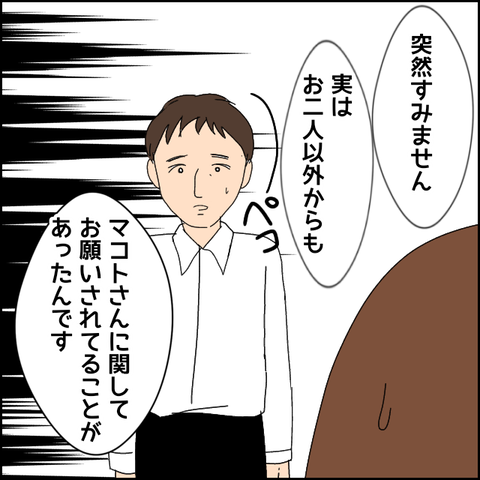 無題4949_20220523204836