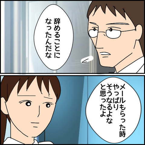 無題2787_20211015203034