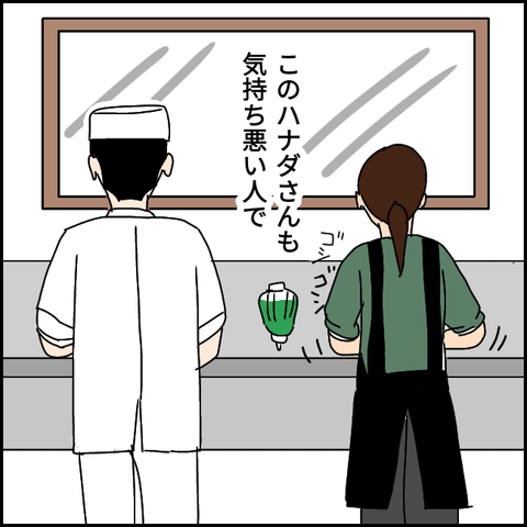 無題1501_20210519110833