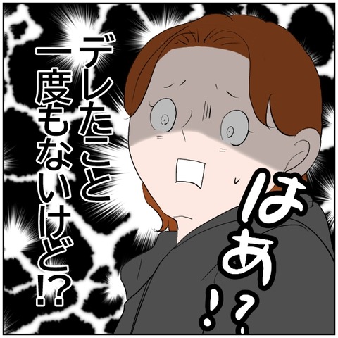 79-5