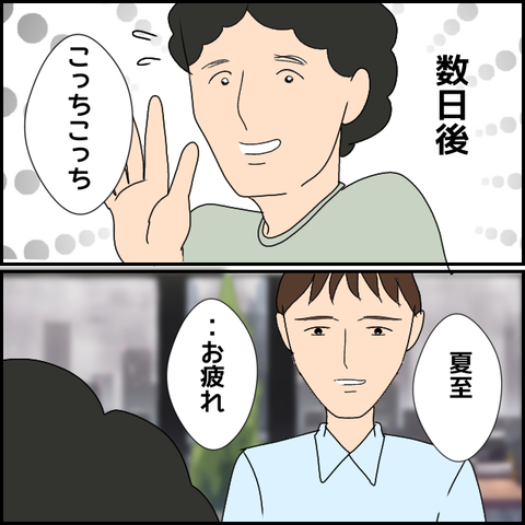 無題1699_20230923002134