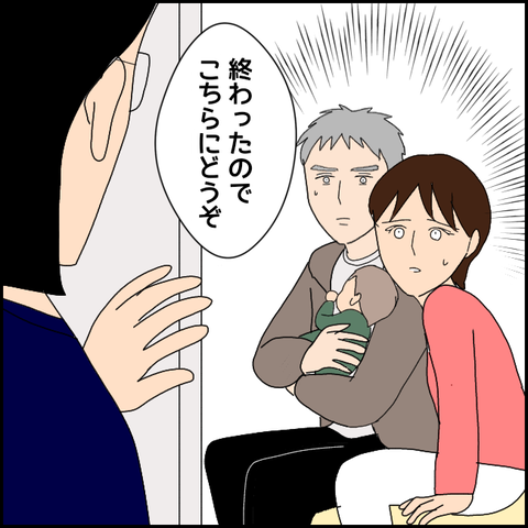 無題3748_20220206221408