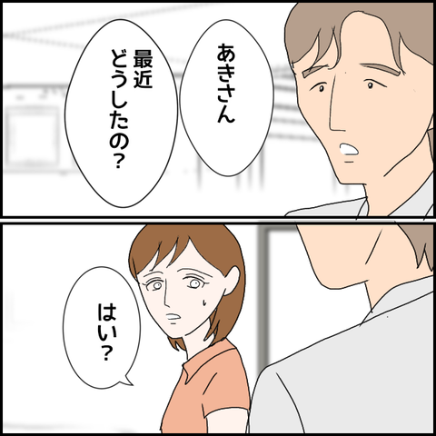 無題1080_20230726213902