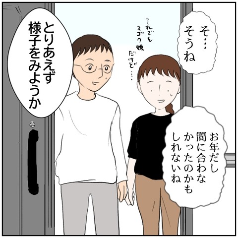 2-7