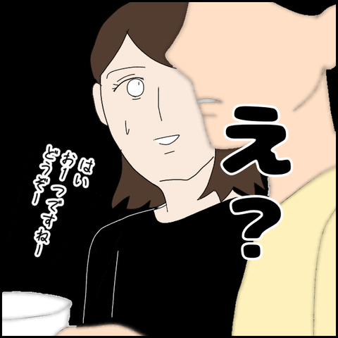 無題4179_20220318221141