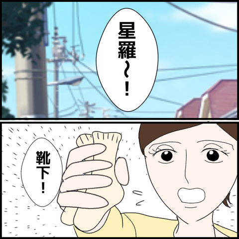 無題3137_20240207001906