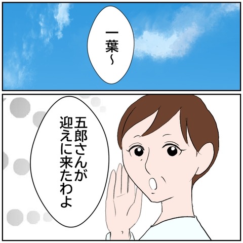 10-3