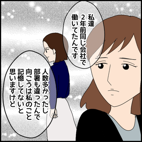 無題7383_20230114004108