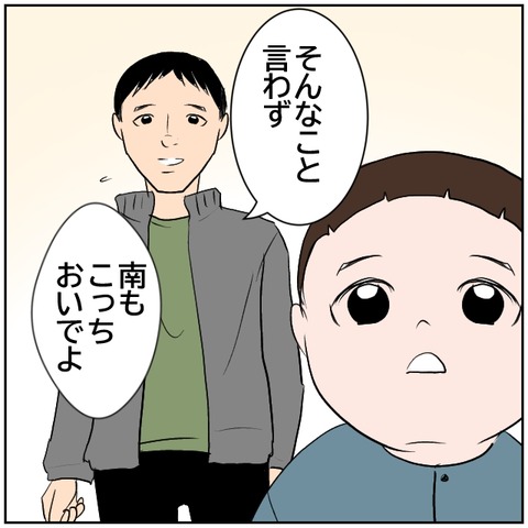 49-2